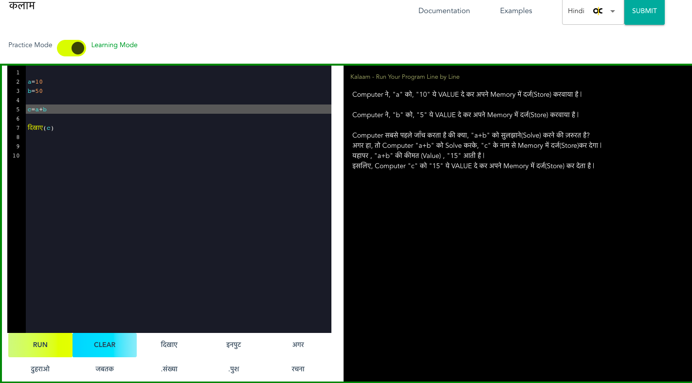 What if you could code in Hindi? Meet Swanand - Inventor of Kalaam.io
